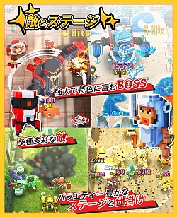 画像ギャラリー No.008のサムネイル画像 / スマホ向けロボットアクションゲーム「Qubot」,β版をTGS 2015に出展