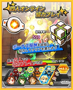 画像ギャラリー No.009のサムネイル画像 / スマホ向けロボットアクションゲーム「Qubot」,β版をTGS 2015に出展