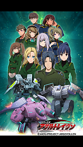 画像ギャラリー No.001のサムネイル画像 / スマホ向けRTS「境界の黒翼 アサルトレイヴン」プレイレポート。ゲームらしさと遊びやすさが両立した“ちょうどいいRTS”に注目