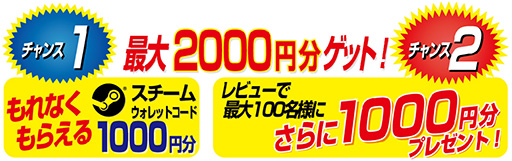 画像ギャラリー No.003のサムネイル画像 / ビットフェローズのキーボード購入でSteamウォレットコード1000円分がもらえるキャンペーン。レビュー執筆で＋1000円分ゲットのチャンスも