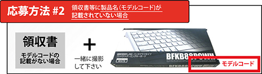 画像ギャラリー No.006のサムネイル画像 / ビットフェローズのキーボード購入でSteamウォレットコード1000円分がもらえるキャンペーン。レビュー執筆で＋1000円分ゲットのチャンスも