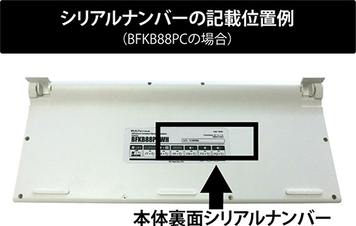 画像ギャラリー No.007のサムネイル画像 / ビットフェローズのキーボード購入でSteamウォレットコード1000円分がもらえるキャンペーン。レビュー執筆で＋1000円分ゲットのチャンスも