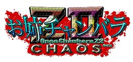 画像ギャラリー No.005のサムネイル画像 / ディースリー・パブリッシャー,「東京ゲームショウ2014」にPS4用ソフト「地球防衛軍4.1」など3作品をプレイアブル出展
