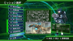 画像ギャラリー No.003のサムネイル画像 / 「地球防衛軍4.1」，追加ミッションパック第1弾が7月1日に配信