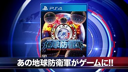 画像ギャラリー No.002のサムネイル画像 / 「地球防衛軍4.1」,PV第4弾「EDFいいものショッピング」が公開に