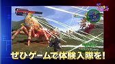 画像ギャラリー No.006のサムネイル画像 / 「地球防衛軍4.1」,PV第4弾「EDFいいものショッピング」が公開に