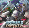 画像ギャラリー No.005のサムネイル画像 / 「オメガラビリンス」や「地球防衛軍」シリーズがPS Storeでセール