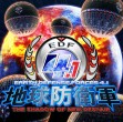 画像ギャラリー No.013のサムネイル画像 / 「オメガラビリンス」や「地球防衛軍」シリーズがPS Storeでセール