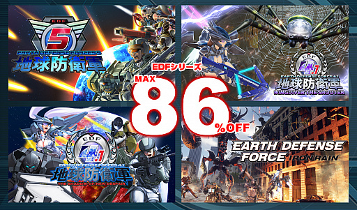 画像ギャラリー No.001のサムネイル画像 / ディースリー・パブリッシャー,PS StoreでDL版「地球防衛軍4.1」や「IRON RAIN」などのセールを実施中。PS Plus会員はさらにお得に