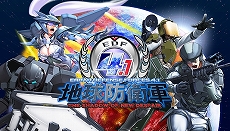 画像ギャラリー No.006のサムネイル画像 / ディースリー・パブリッシャー,PS StoreでDL版「地球防衛軍4.1」や「IRON RAIN」などのセールを実施中。PS Plus会員はさらにお得に