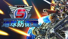 画像ギャラリー No.007のサムネイル画像 / ディースリー・パブリッシャー,PS StoreでDL版「地球防衛軍4.1」や「IRON RAIN」などのセールを実施中。PS Plus会員はさらにお得に