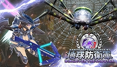画像ギャラリー No.009のサムネイル画像 / ディースリー・パブリッシャー,PS StoreでDL版「地球防衛軍4.1」や「IRON RAIN」などのセールを実施中。PS Plus会員はさらにお得に