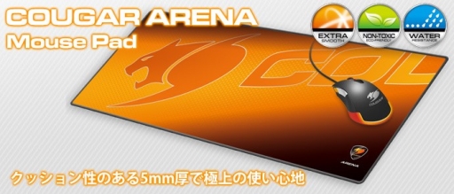 画像ギャラリー No.001のサムネイル画像 / COUGARの大型マウスパッド「ARENA」，従来の秋葉原限定から全国展開に