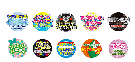 画像ギャラリー No.043のサムネイル画像 / 「太鼓の達人 特盛り！」が11月20日に発売。2つの新モード追加に加えて，「Let It Go〜ありのままで〜」など話題曲を100曲収録