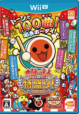 画像ギャラリー No.013のサムネイル画像 / Wii U用ソフト「太鼓の達人 特盛り！」が本日発売。「モンハン4G」「アイカツ！」とのコラボコンテンツなど，発売に合わせて配信されたDLCを紹介