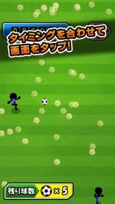 画像ギャラリー No.002のサムネイル画像 / 幼馴染みとサッカー特訓「スーパーサッカー」スマホ向けに配信スタート
