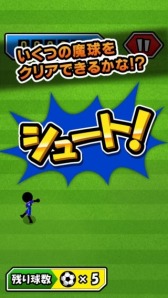 画像ギャラリー No.003のサムネイル画像 / 幼馴染みとサッカー特訓「スーパーサッカー」スマホ向けに配信スタート