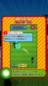 画像ギャラリー No.005のサムネイル画像 / 幼馴染みとサッカー特訓「スーパーサッカー」スマホ向けに配信スタート