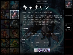 画像ギャラリー No.008のサムネイル画像 / タッチでMOBAが遊べるの？ iOS「Vainglory」のインプレッションを掲載