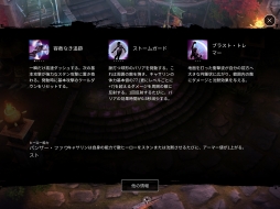 画像ギャラリー No.009のサムネイル画像 / タッチでMOBAが遊べるの？ iOS「Vainglory」のインプレッションを掲載