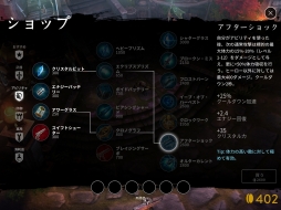 画像ギャラリー No.010のサムネイル画像 / タッチでMOBAが遊べるの？ iOS「Vainglory」のインプレッションを掲載
