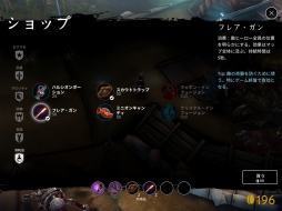 画像ギャラリー No.019のサムネイル画像 / タッチでMOBAが遊べるの？ iOS「Vainglory」のインプレッションを掲載