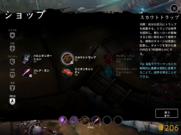画像ギャラリー No.020のサムネイル画像 / タッチでMOBAが遊べるの？ iOS「Vainglory」のインプレッションを掲載