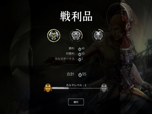画像ギャラリー No.021のサムネイル画像 / タッチでMOBAが遊べるの？ iOS「Vainglory」のインプレッションを掲載