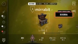 画像ギャラリー No.002のサムネイル画像 / 「Vainglory」,コミュニケーションアプリ「Mirrativ」を使った企画が開催中