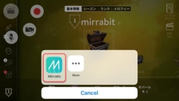 画像ギャラリー No.003のサムネイル画像 / 「Vainglory」,コミュニケーションアプリ「Mirrativ」を使った企画が開催中