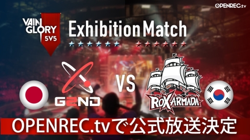 画像ギャラリー No.001のサムネイル画像 / 「Vainglory」,OPENREC.tvにて5VS.5日韓エキシビションマッチが2月7日21時より放送決定