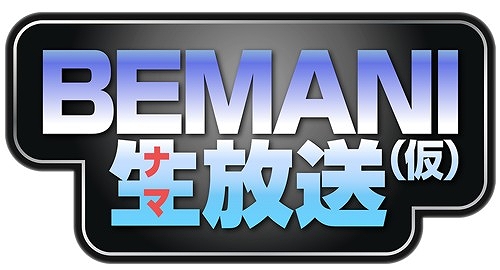 画像ギャラリー No.001のサムネイル画像 / 「BEMANI生放送(仮)」,近日稼動の「beatmania IIDX 22 PENDUAL」を徹底紹介