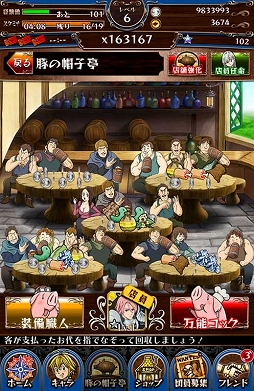 画像ギャラリー No.002のサムネイル画像 / 「七つの大罪 ポケットの中の騎士団」,12月14日にテレビCMの放送を開始