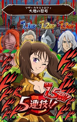 画像ギャラリー No.002のサムネイル画像 / 「七つの大罪 ポケ騎士」，100万DL＆TVアニメ最終回記念キャンペーン