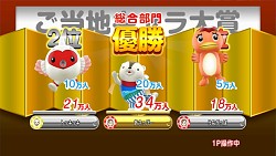 画像ギャラリー No.004のサムネイル画像 / 「ご当地鉄道」，お笑いタレントCOWCOWがプロモーション大使に就任