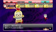 画像ギャラリー No.006のサムネイル画像 / 「ご当地鉄道」，お笑いタレントCOWCOWがプロモーション大使に就任