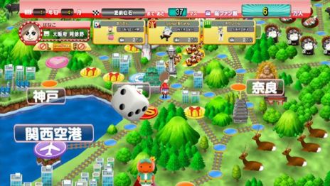 画像ギャラリー No.006のサムネイル画像 / 「ご当地鉄道 〜ご当地キャラと日本全国の旅〜」，基本ルールやご当地キャラの能力，日本各地で発生するイベントといったゲームの概要が公開