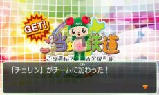 画像ギャラリー No.004のサムネイル画像 / 「ご当地鉄道 〜ご当地キャラと日本全国の旅〜」,ご当地キャラを仲間にする方法や,一発逆転を狙えるご当地アイテムの情報が公開