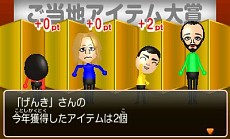 画像ギャラリー No.015のサムネイル画像 / 「ご当地鉄道 〜ご当地キャラと日本全国の旅〜」,ご当地キャラを仲間にする方法や,一発逆転を狙えるご当地アイテムの情報が公開