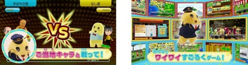 画像ギャラリー No.003のサムネイル画像 / 「ご当地鉄道」,ふなっしー出演の新テレビCM公開。ゲームの見どころを紹介