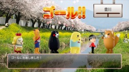 画像ギャラリー No.004のサムネイル画像 / 「ご当地鉄道」,ご当地あたりまえ体操キャンペーンの最終結果を公開