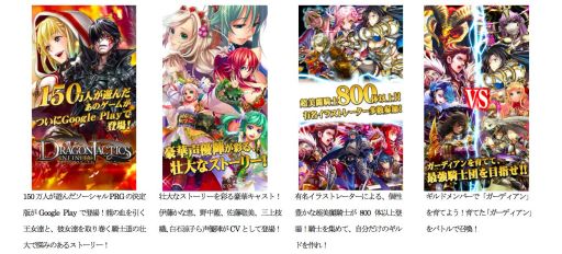 画像ギャラリー No.001のサムネイル画像 / 「ドラゴンタクティクス∞」，Android版を配信。初心者応援キャンペーン実施中