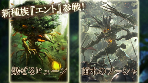 画像ギャラリー No.001のサムネイル画像 / 「GODGAMES」,α2テストで実装する新種族や最新のトレイラー動画を公開