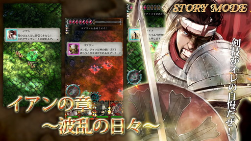 画像ギャラリー No.007のサムネイル画像 / 「GODGAMES」,α2テストで実装する新種族や最新のトレイラー動画を公開