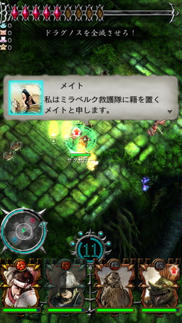 画像ギャラリー No.010のサムネイル画像 / 「GODGAMES」,α2テストで実装する新種族や最新のトレイラー動画を公開