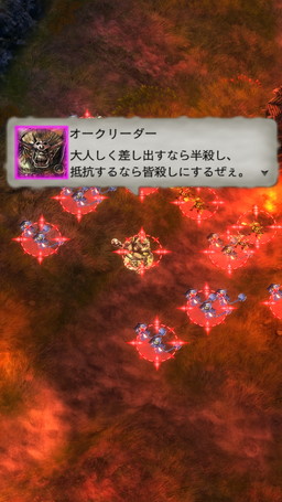 画像ギャラリー No.011のサムネイル画像 / 「GODGAMES」,α2テストで実装する新種族や最新のトレイラー動画を公開