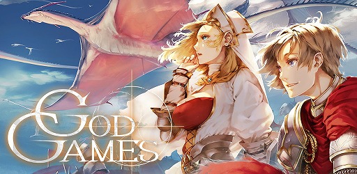 画像ギャラリー No.001のサムネイル画像 / スマホ向けRTS「GODGAMES」,Android版を対象にしたβテストが7月6日にスタート。1プレイ3分のバトルをいち早く体験するチャンス