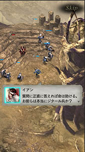 画像ギャラリー No.007のサムネイル画像 / スマホ向けRTS「GODGAMES」,Android版を対象にしたβテストが7月6日にスタート。1プレイ3分のバトルをいち早く体験するチャンス