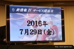 画像ギャラリー No.015のサムネイル画像 / アソビモ，「GODGAMES」を2016年7月29日以降にiOS/Androidで同時配信。FaceBook版の存在も明らかにされた先行体験会をレポート