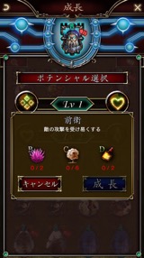 画像ギャラリー No.029のサムネイル画像 / アソビモ，「GODGAMES」を2016年7月29日以降にiOS/Androidで同時配信。FaceBook版の存在も明らかにされた先行体験会をレポート